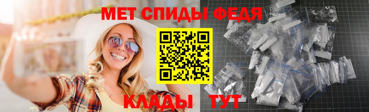Амфетамин VHQ  Вход с VPN  АМФ  Когалым 