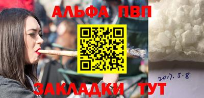 прущие крисы Бийск