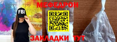 герыч Беслан
