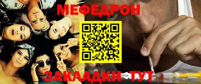 герыч Беслан