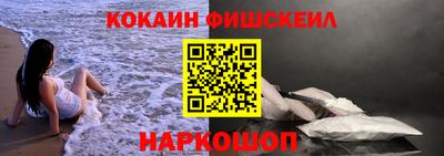 прущие крисы Бийск