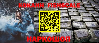 прущие крисы Бийск