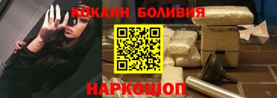 прущие крисы Бийск