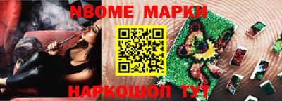герыч Беслан