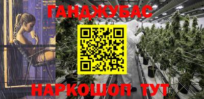 прущие крисы Бийск