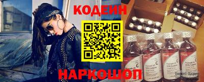 герыч Беслан