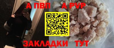 герыч Беслан