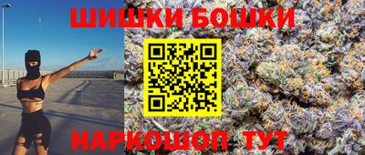 прущие крисы Бийск