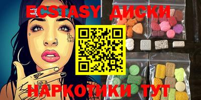 герыч Беслан