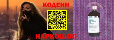 герыч Беслан