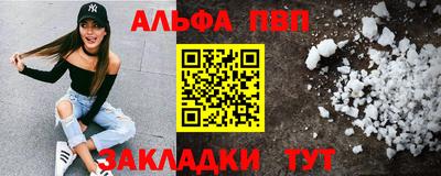 прущие крисы Бийск