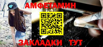 герыч Беслан