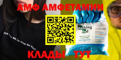 герыч Беслан