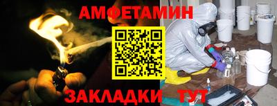 герыч Беслан