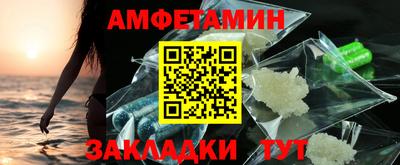 прущие крисы Бийск