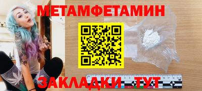 прущие крисы Бийск