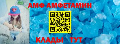 герыч Беслан