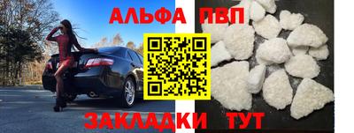 а пвп мука Берёзовский