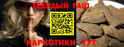 герыч Беслан