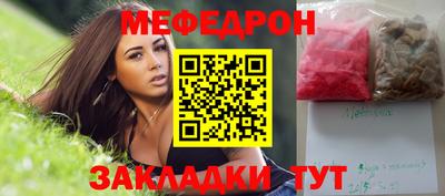 прущие крисы Бийск