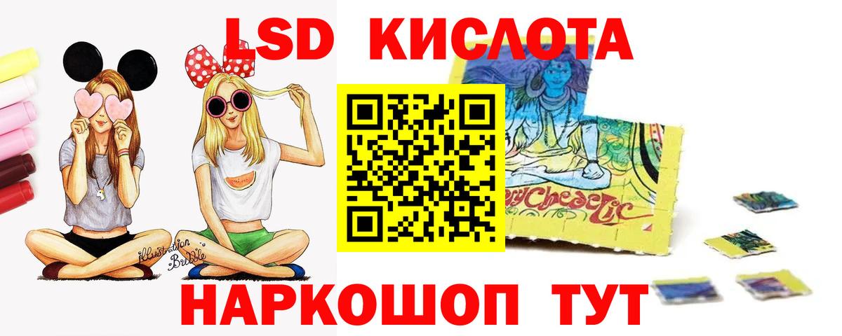 Лсд 25 экстази ecstasy  LSD-25 экстази  Когалым  Вход с VPN  ЛСД экстази ecstasy 