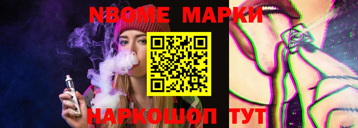 ЛСД экстази кислота Когалым