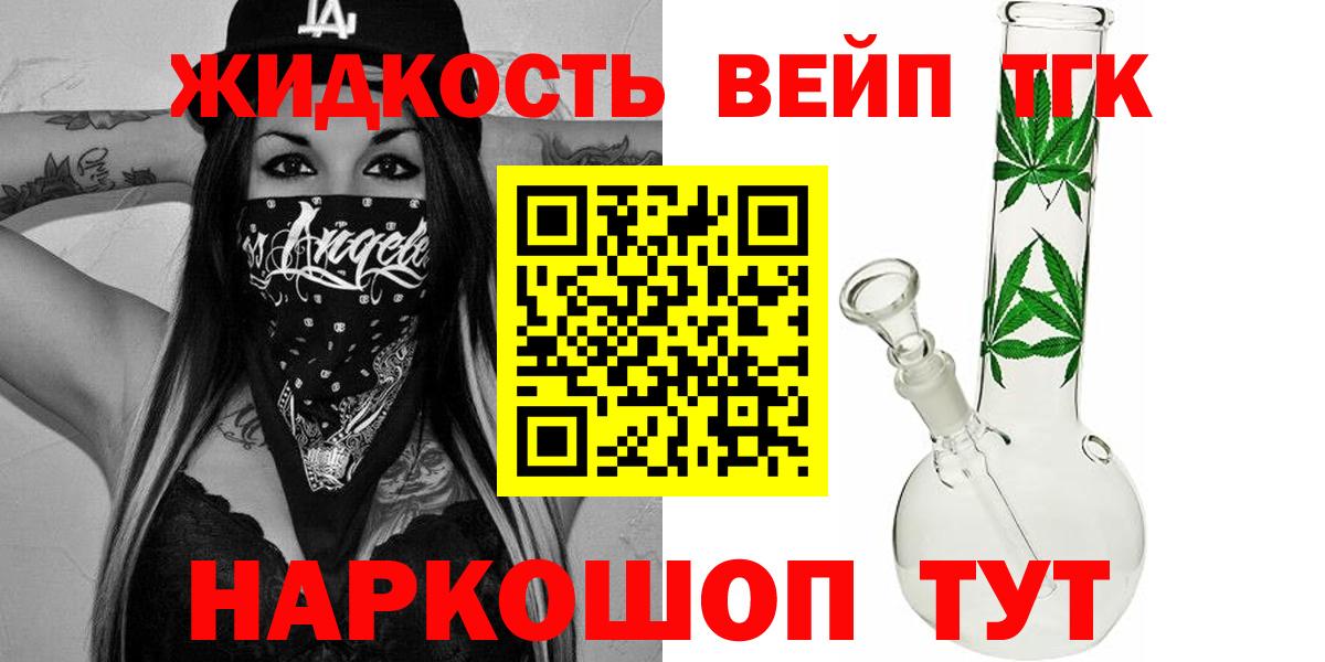Дистиллят ТГК концентрат Когалым