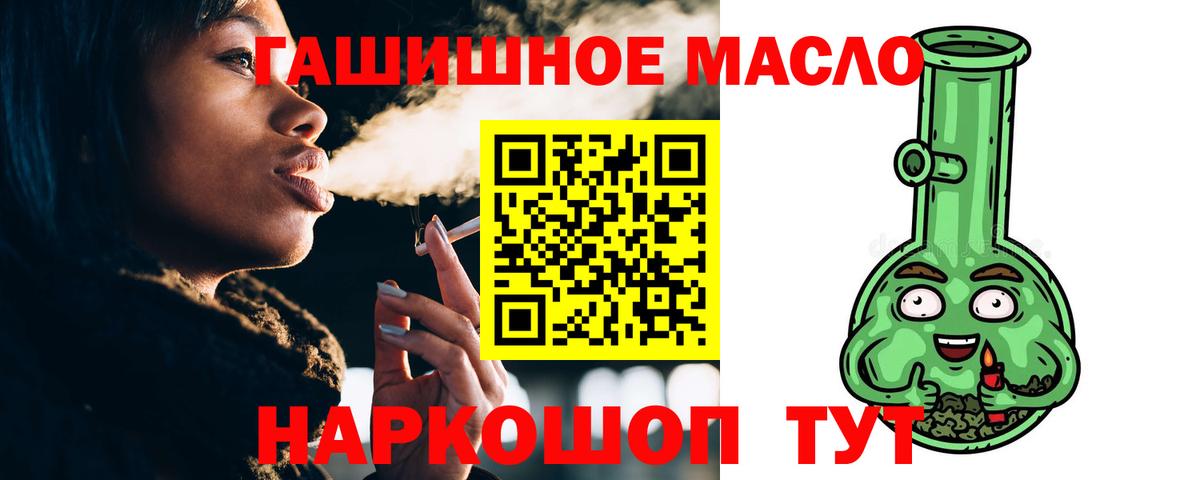 Когалым  хочу наркоту  Вход с VPN  Дистиллят ТГК концентрат  ТГК концентрат 