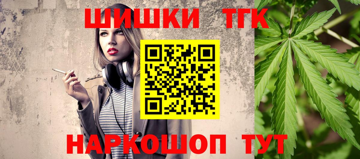Марихуана VHQ Когалым